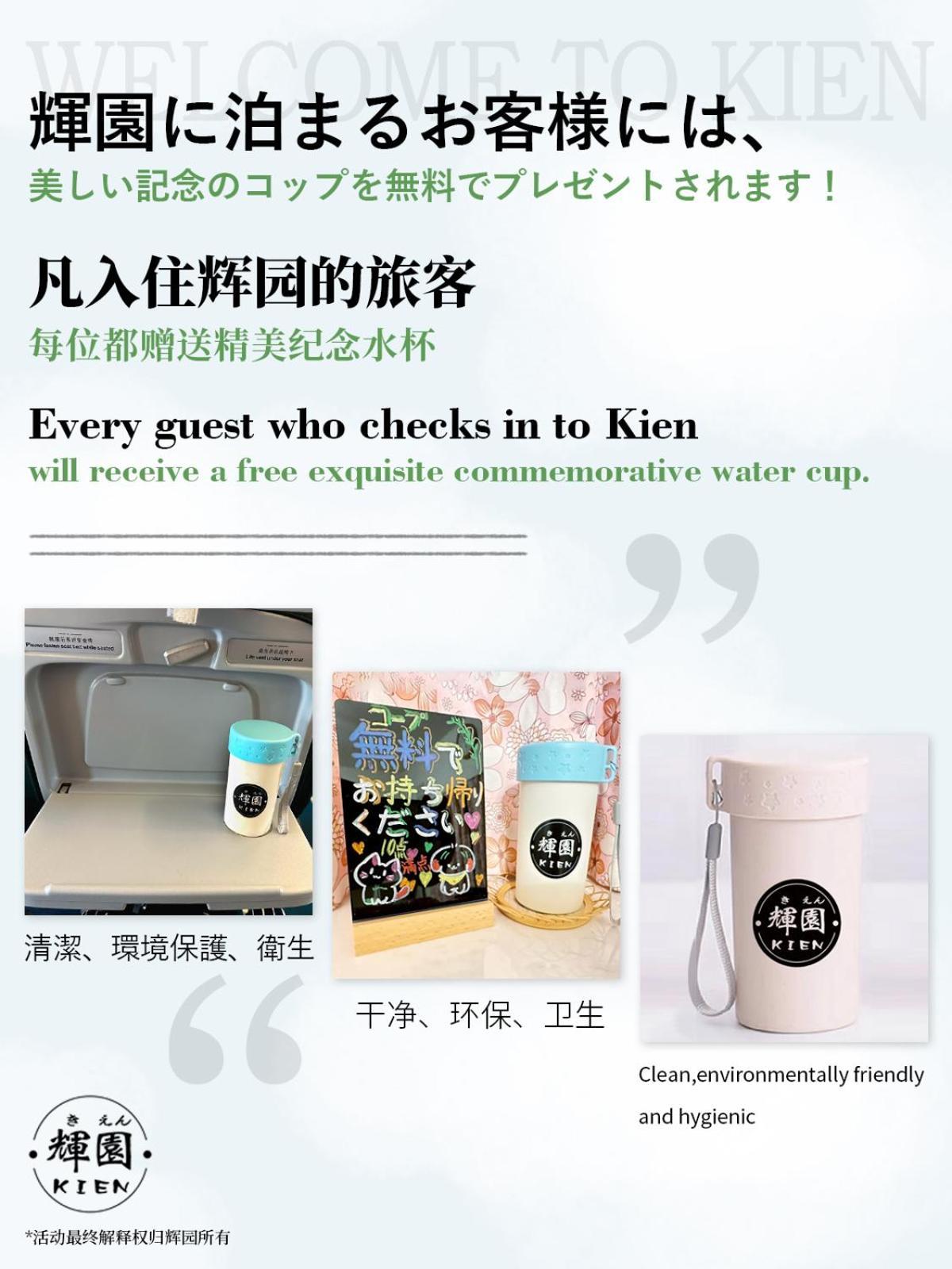 Kien Apartment Sapporo Exterior photo